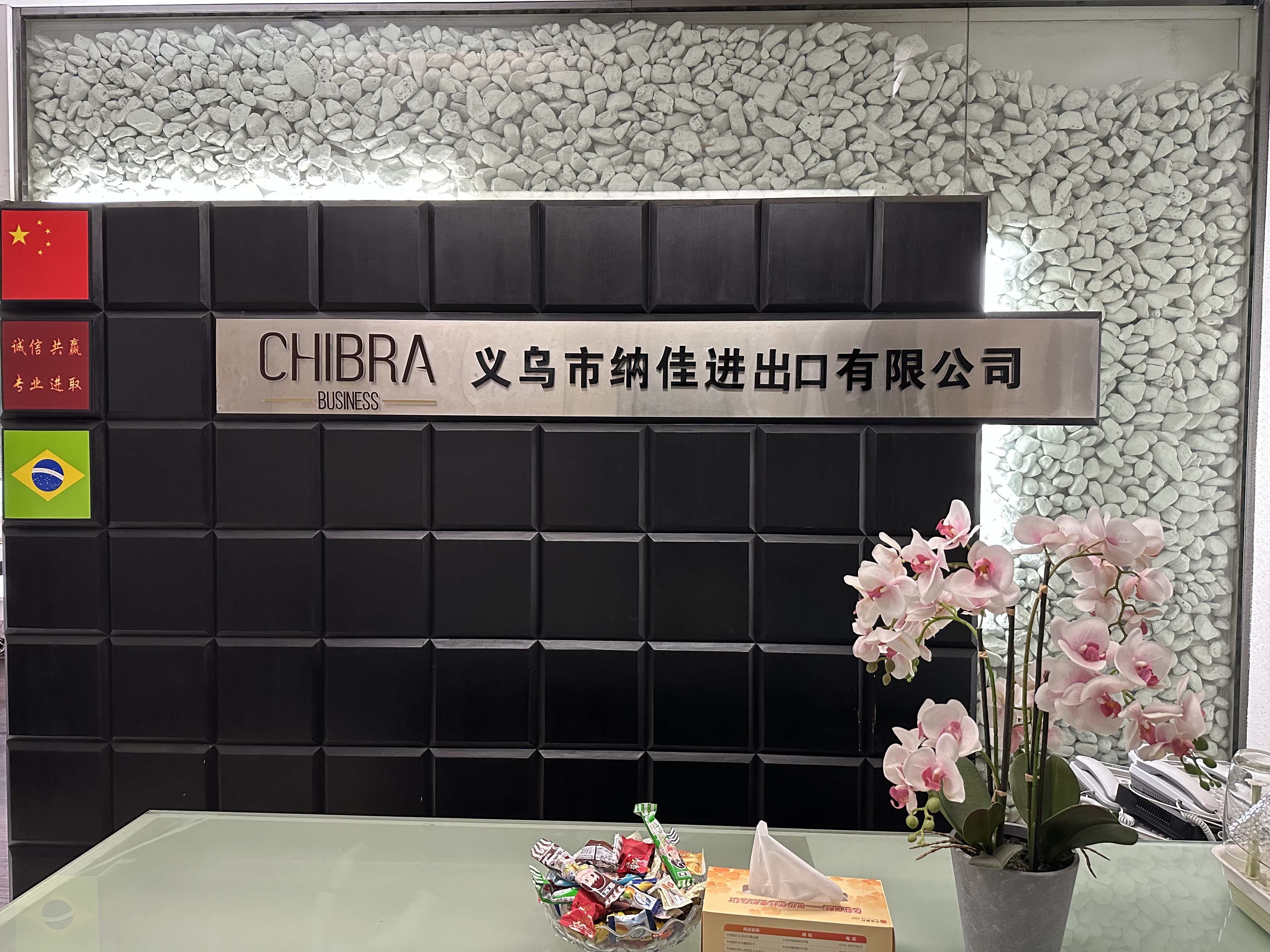 about us
